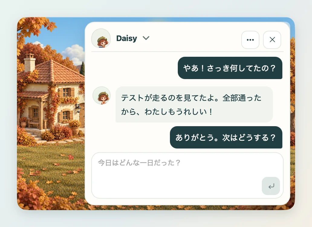 ちょっとした会話は、作業の横の小さな庭の中で済みます。