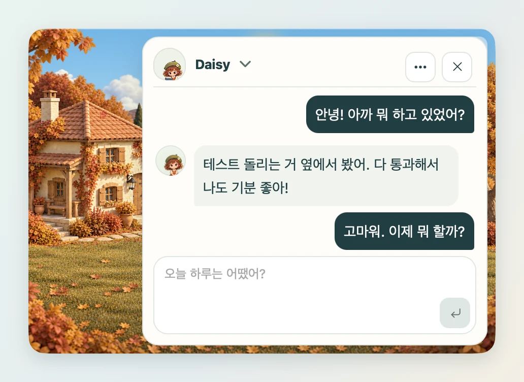 작은 놀이터 안에서 짧게 대화하고, 다시 작업으로 돌아갈 수 있어요.